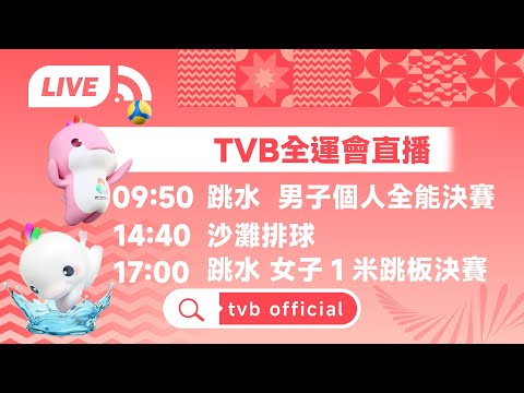 开拓者,横扫黄蜂,西蒙斯砍,网球直播,网球直播体育,Tennis,Sports,网球直播体育官网