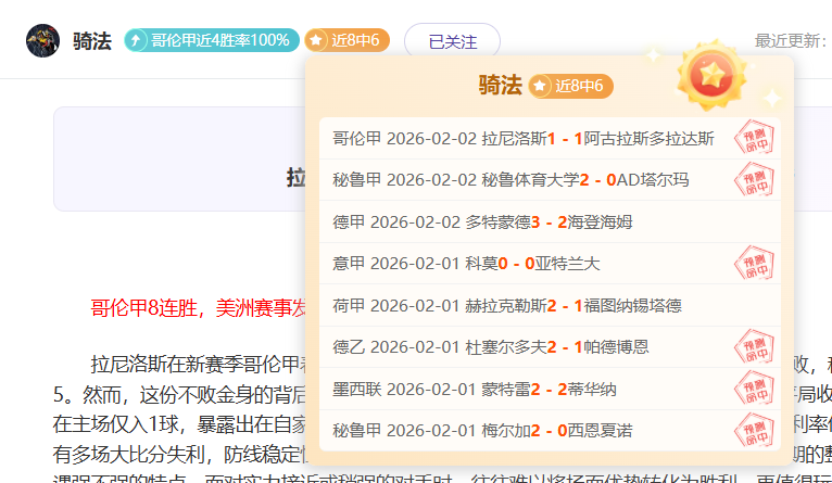 王威东举重,公斤级夺双,金牌,网球直播,网球直播体育,Tennis,Sports,网球直播体育官网