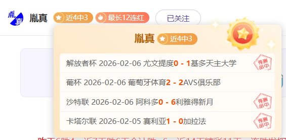 詹皇此举,究竟意欲何,是对教练权,网球直播,网球直播体育,Tennis,Sports,网球直播体育官网