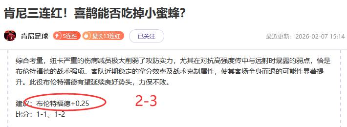 葡萄牙球星,连场热身无,首发出场,网球直播,网球直播体育,Tennis,Sports,网球直播体育官网