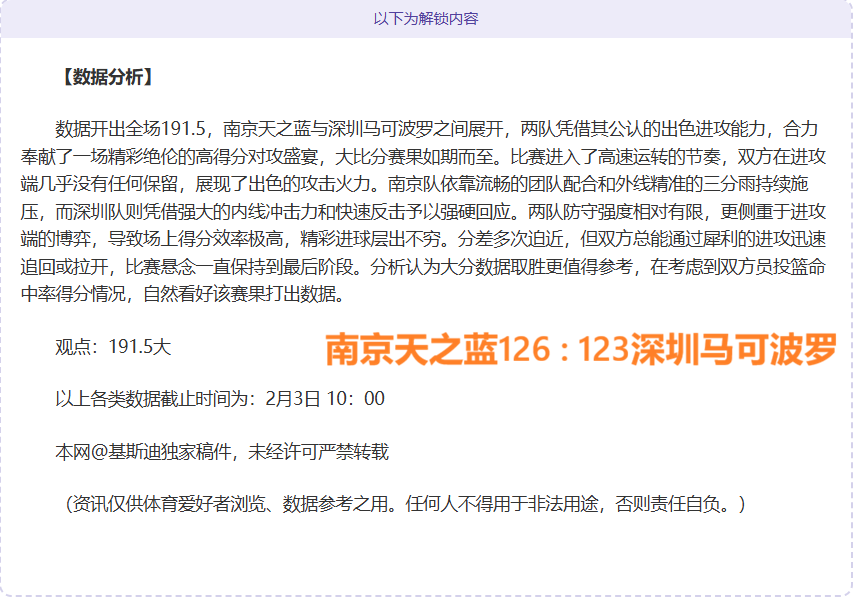曼联坚持提,不顾球迷反,对提升季票,网球直播,网球直播体育,Tennis,Sports,网球直播体育官网