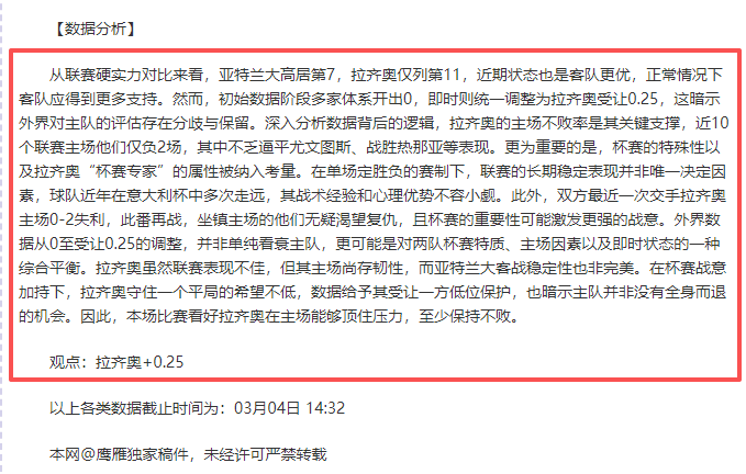 大乐透期号,专家推荐不,死鸟之焰使,网球直播,网球直播体育,Tennis,Sports,网球直播体育官网