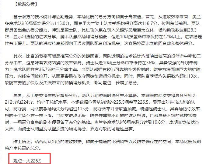 大乐透期号,专家推荐,质合分析前,网球直播,网球直播体育,Tennis,Sports,网球直播体育官网