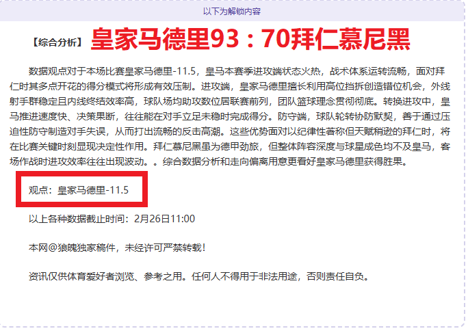 活塞对阵勇,专家解读公,推赛事,网球直播,网球直播体育,Tennis,Sports,网球直播体育官网