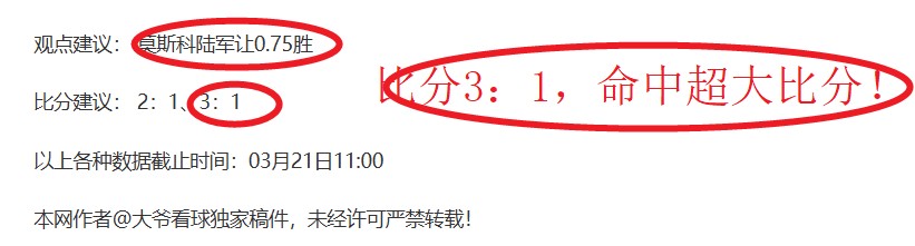 斯图加特胜,奥格斯堡,吉拉西制胜,网球直播,网球直播体育,Tennis,Sports,网球直播体育官网