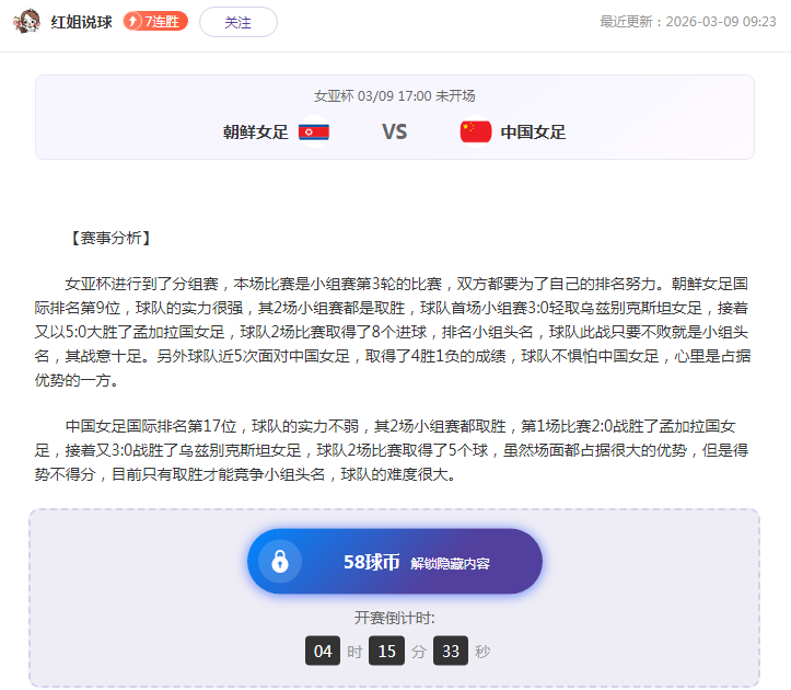 多纳鲁马遭,遇惨败,扑救仅,网球直播,网球直播体育,Tennis,Sports,网球直播体育官网