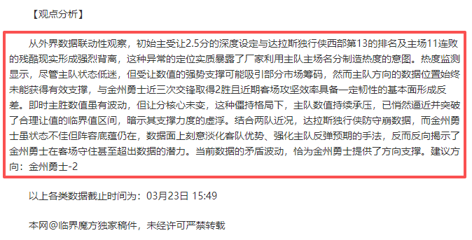 欧冠首轮三,大焦点故事,深度剖析,网球直播,网球直播体育,Tennis,Sports,网球直播体育官网