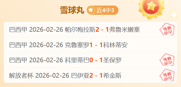 切尔西官方,确认,大卫,网球直播,网球直播体育,Tennis,Sports,网球直播体育官网