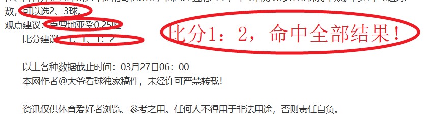 巴西甲连胜,分析,基本面数据,网球直播,网球直播体育,Tennis,Sports,网球直播体育官网