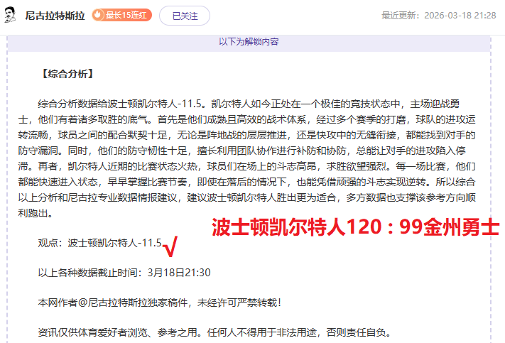 皇马国王杯,首战,险胜皇家社,网球直播,网球直播体育,Tennis,Sports,网球直播体育官网