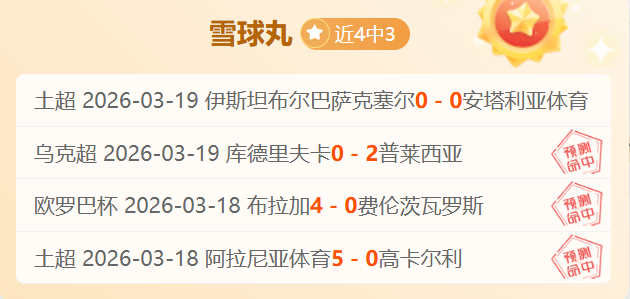 美方在矿产,协议上达成,部分让步,网球直播,网球直播体育,Tennis,Sports,网球直播体育官网