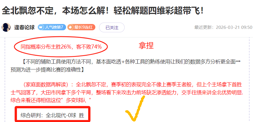 意甲官方点,赞劳塔罗关,键进球,网球直播,网球直播体育,Tennis,Sports,网球直播体育官网