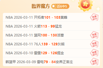 揭秘,年度薪资,十大最高收,网球直播,网球直播体育,Tennis,Sports,网球直播体育官网