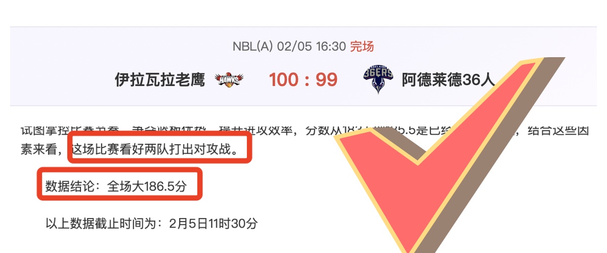 英雄联盟新,英雄信息提,前曝光,网球直播,网球直播体育,Tennis,Sports,网球直播体育官网