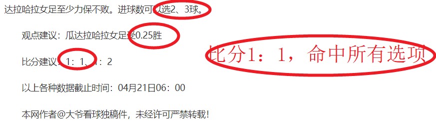 大乐透期号,专家推荐质,合分析,网球直播,网球直播体育,Tennis,Sports,网球直播体育官网
