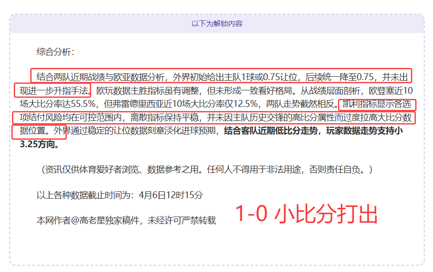 大乐透期号,专家质合分,析推荐,网球直播,网球直播体育,Tennis,Sports,网球直播体育官网