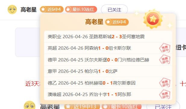 弗里克强调,次回合乐观,关键,网球直播,网球直播体育,Tennis,Sports,网球直播体育官网