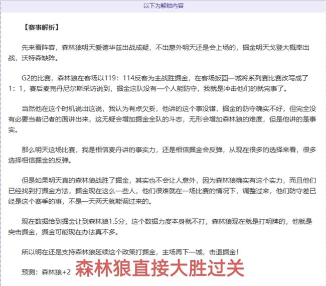 周三,常规赛分析,老鹰对决雄,网球直播,网球直播体育,Tennis,Sports,网球直播体育官网