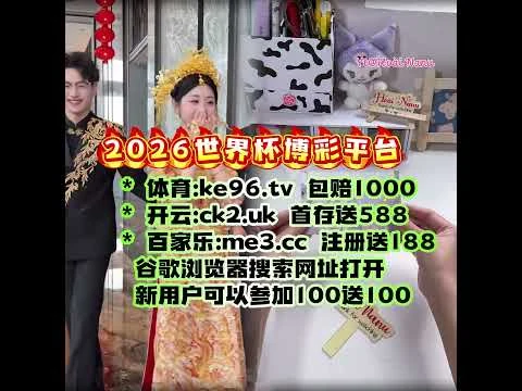 巴黎圣日耳曼三比二险胜马赛夺得法国超级杯冠军