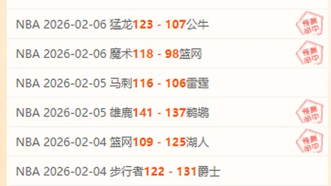 保加利亚足球遭遇考验，爱尔兰力图再创辉煌！