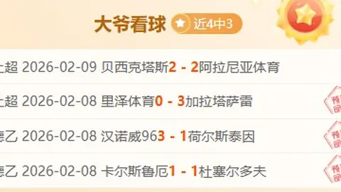 意乙焦点战：切塞纳能否一飞冲天，击败升班马实现六连胜？