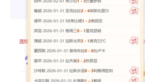 申花后防线崩盘，蒋圣龙空门失守鲍亚雄犯下失误，近四场丢6球连续丢分！