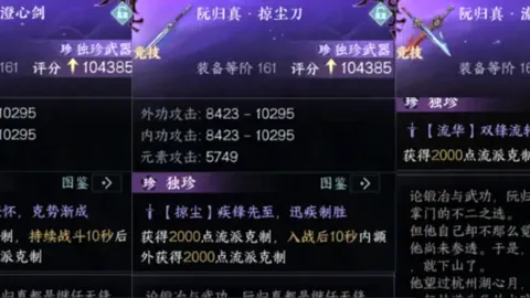 世俱杯奖金去向？瓜迪奥拉直言：本赛季无缘奖金，连手表也落空