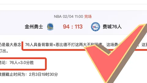 萨拉赫重返红军阵容，亨利点赞，球迷欢呼，英雄归位在望！