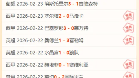 大乐透期号专家推荐：前区十码质合分析冲三连捷