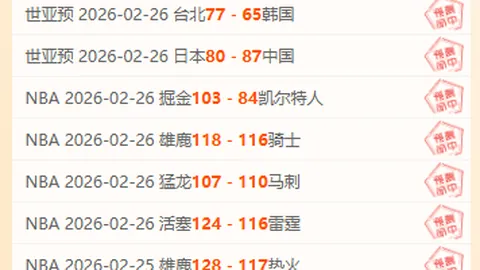 2021-2022赛季西甲第31轮赛事集锦