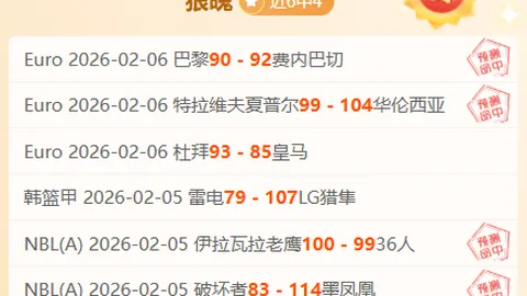 纳达尔决胜盘逆转胜，“总理”败北惊心动魄