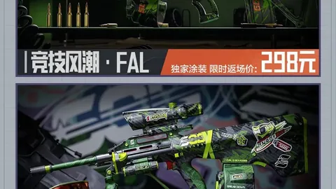 19岁海港新星振翅高飞，全方位揭秘神级助攻与精准长传制胜之道！