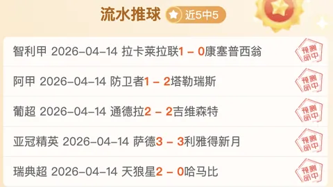 小莫专家解析大乐透期号精选质合分析前区十码