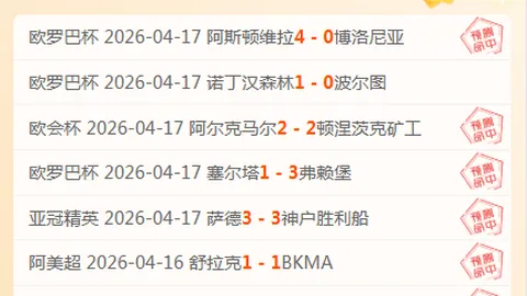 红色沙漠大乐透期号专家推荐质合分析前区十码
