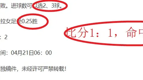 大乐透期号专家推荐质合分析：前区十码25天21胜45，数据保