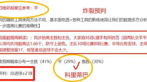 网球直播体育 资讯 114923 8ds
