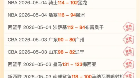 大乐透期号专家质合分析推荐，前区十码精准冲击